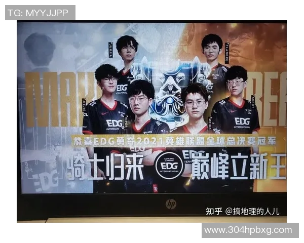 实时新闻全球挑战赛特别报道EDG战队的拼搏历程与荣耀之路